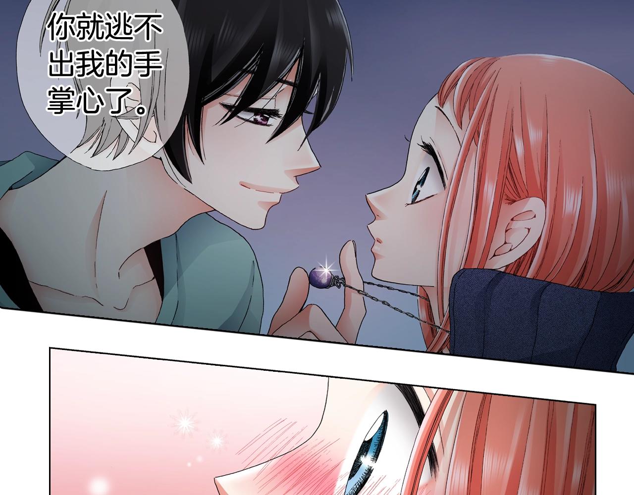 第63话 恋爱中25