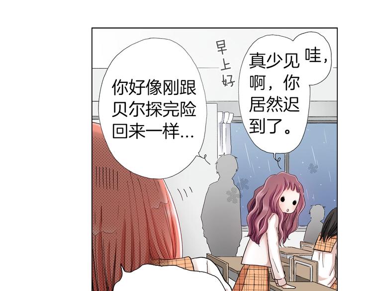 第5话 过来！帮我系领带68
