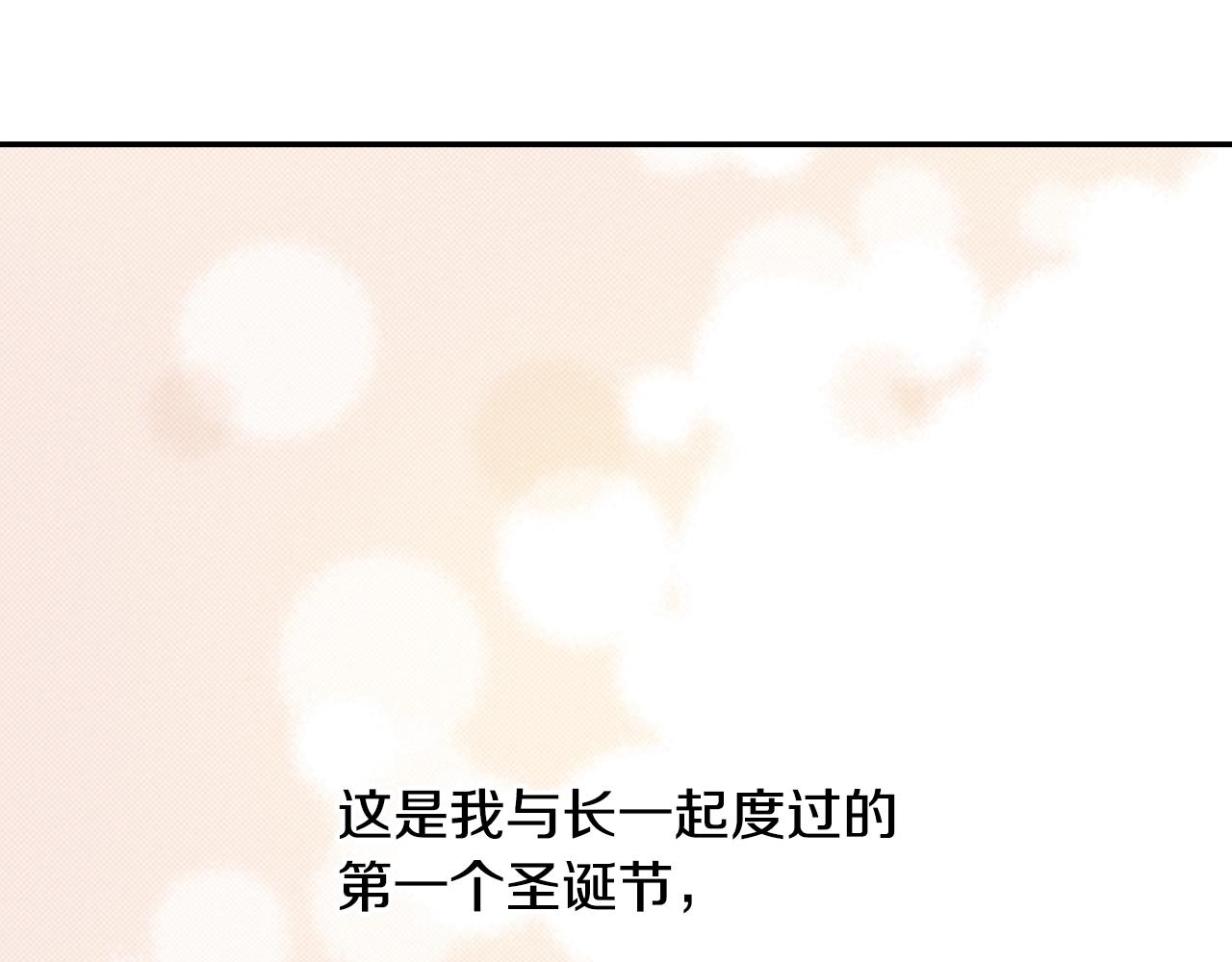 第68话 女友觉悟107