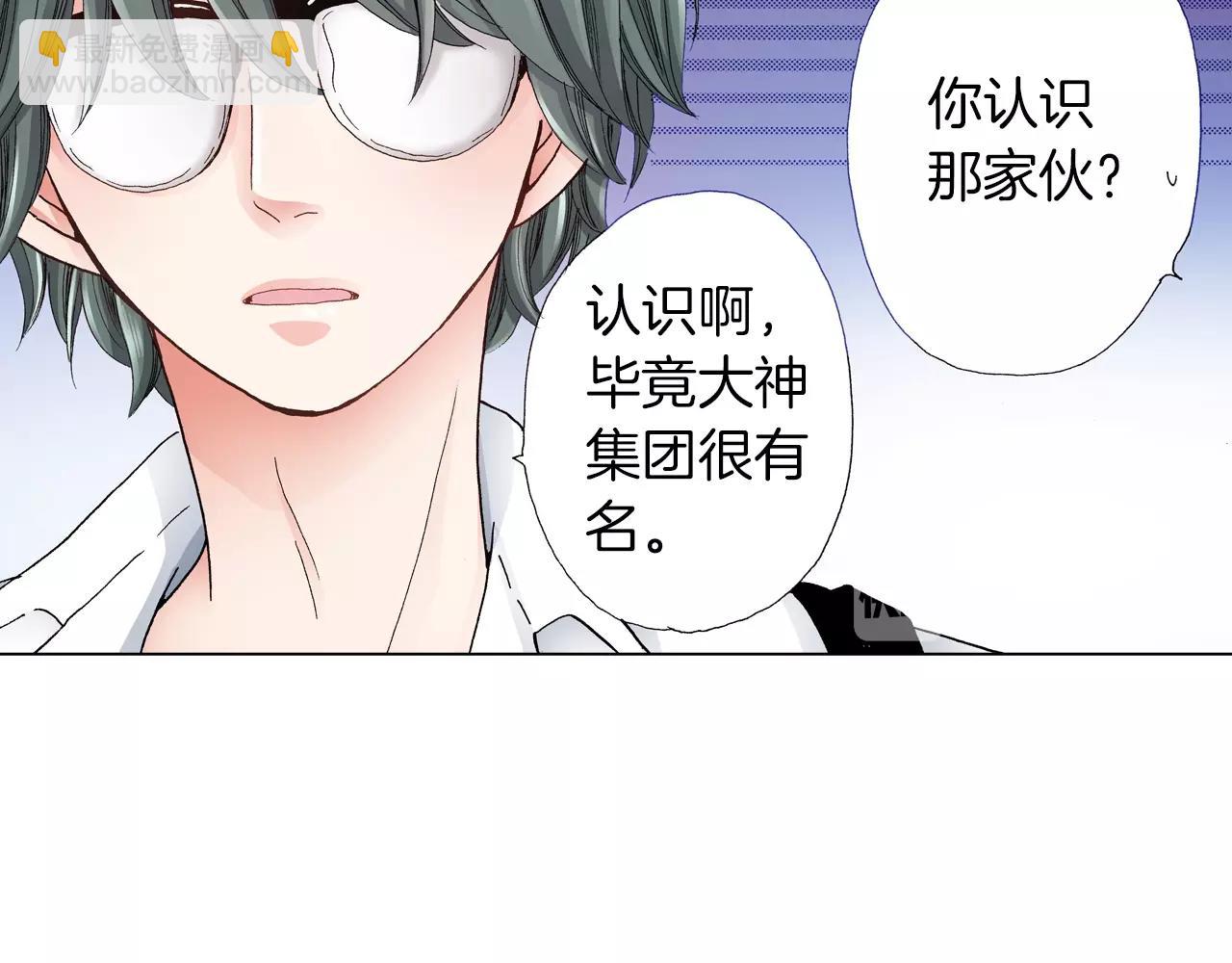 第18话 又提防备心？61