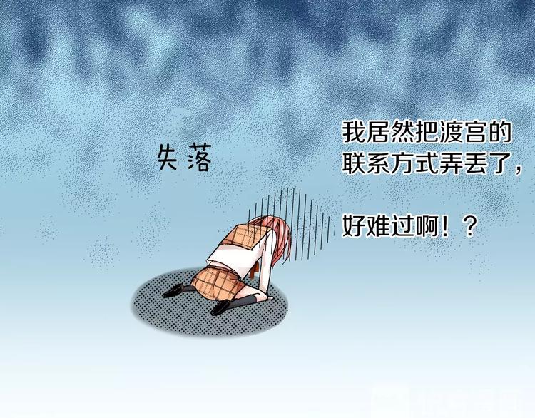 第10话 我放学后还会再来18