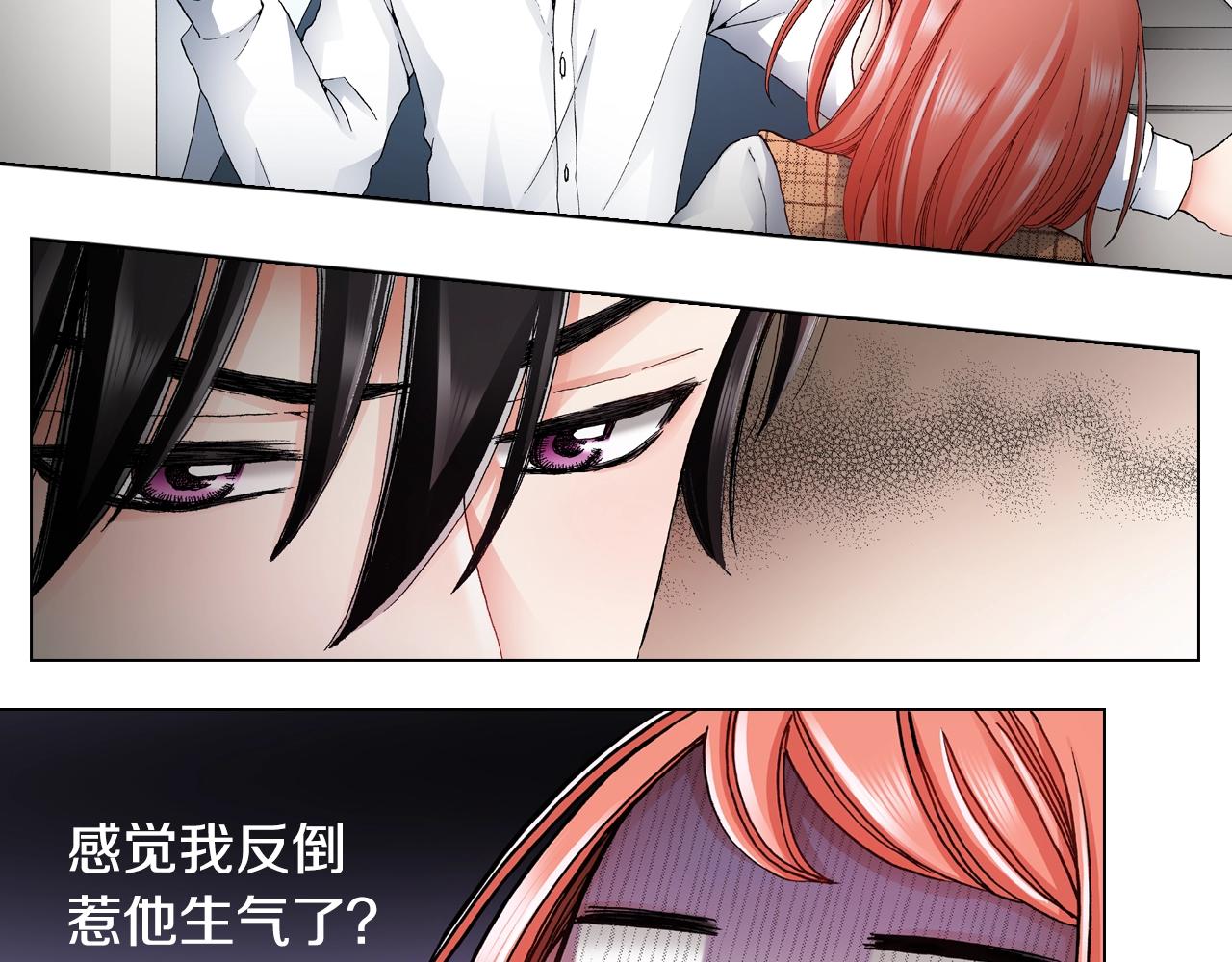 第65话 他的占有欲53