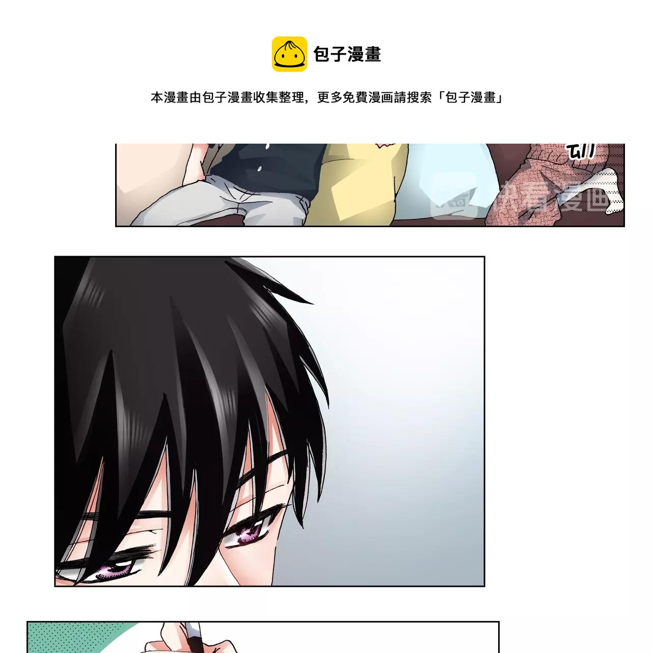 第66话 主动吻我~4