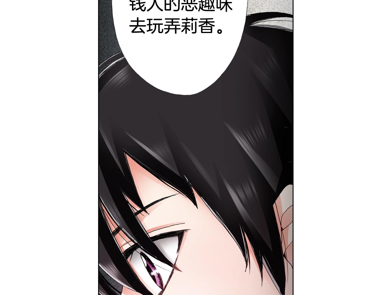 第49话 迈出第一步11
