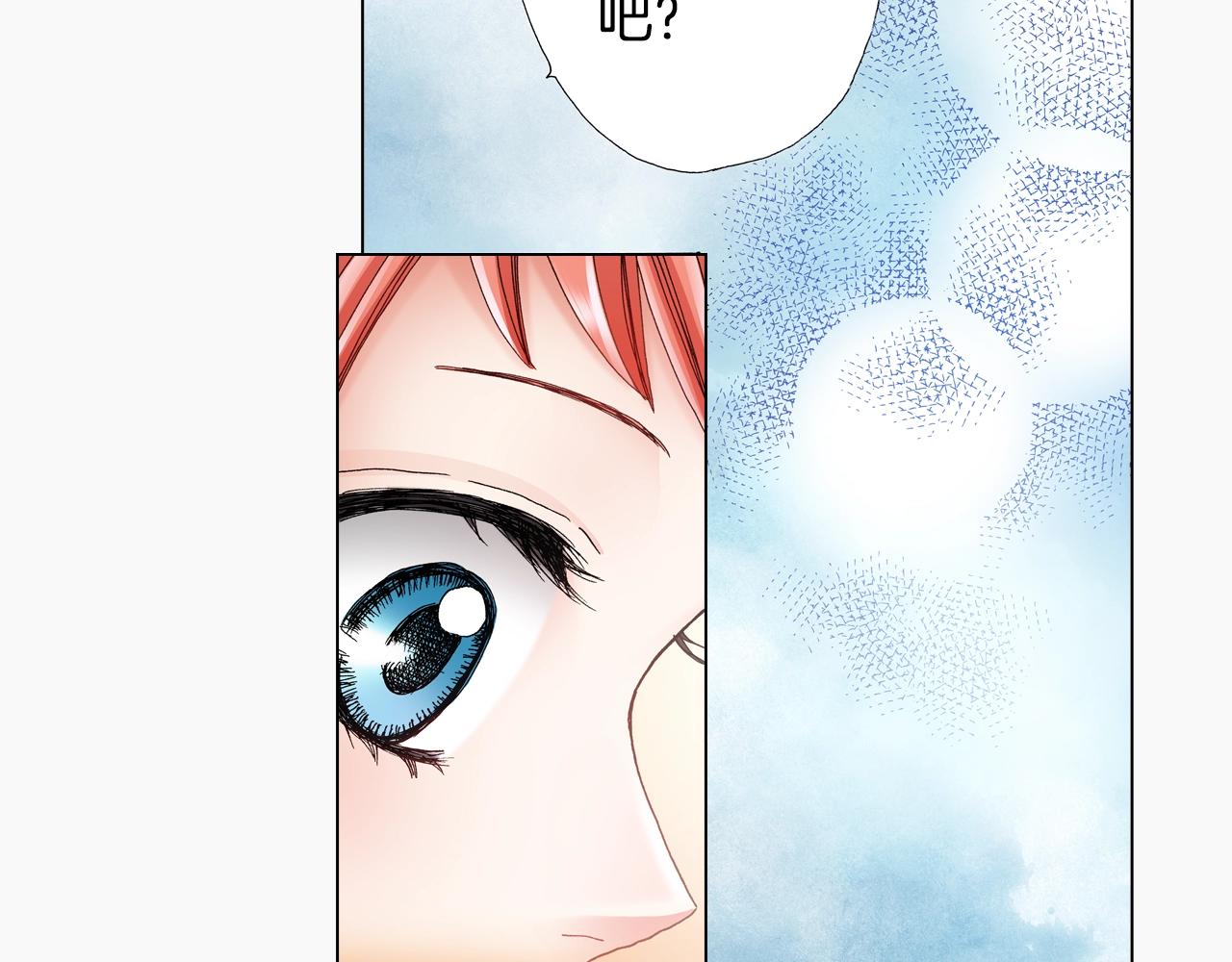 第51话 金钱纠葛？55