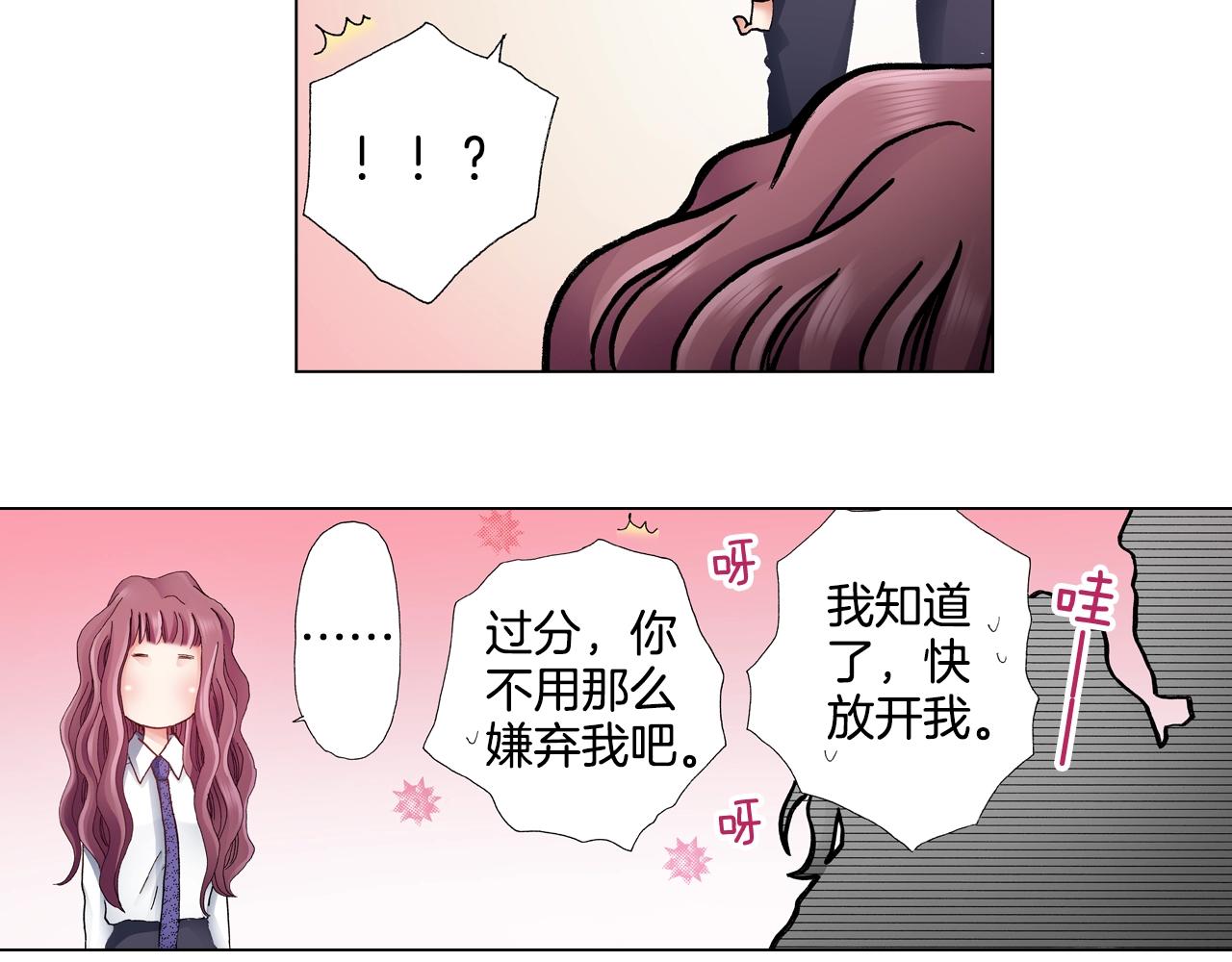 第55话 正装开场77