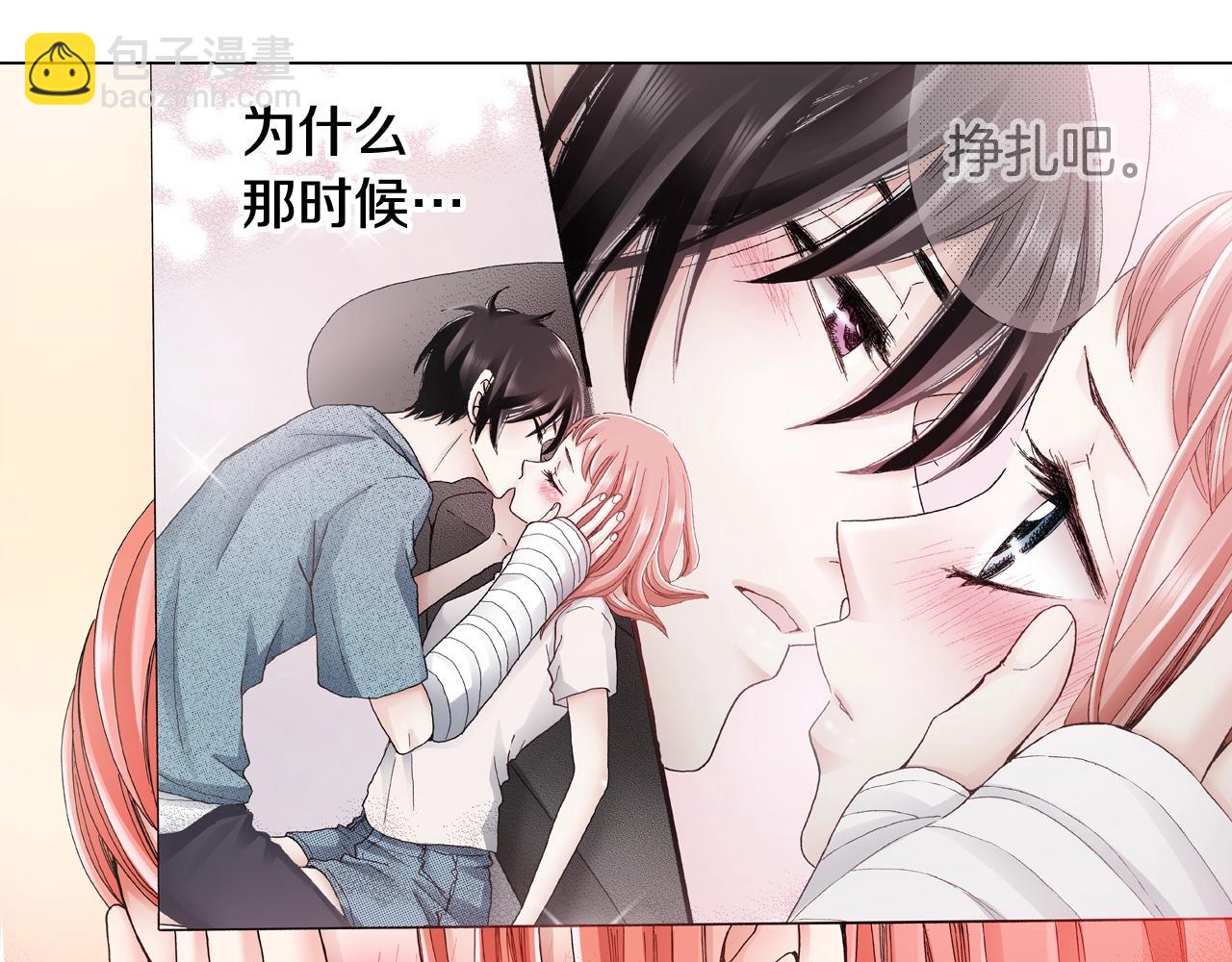 第38话 真实绑架事件？26