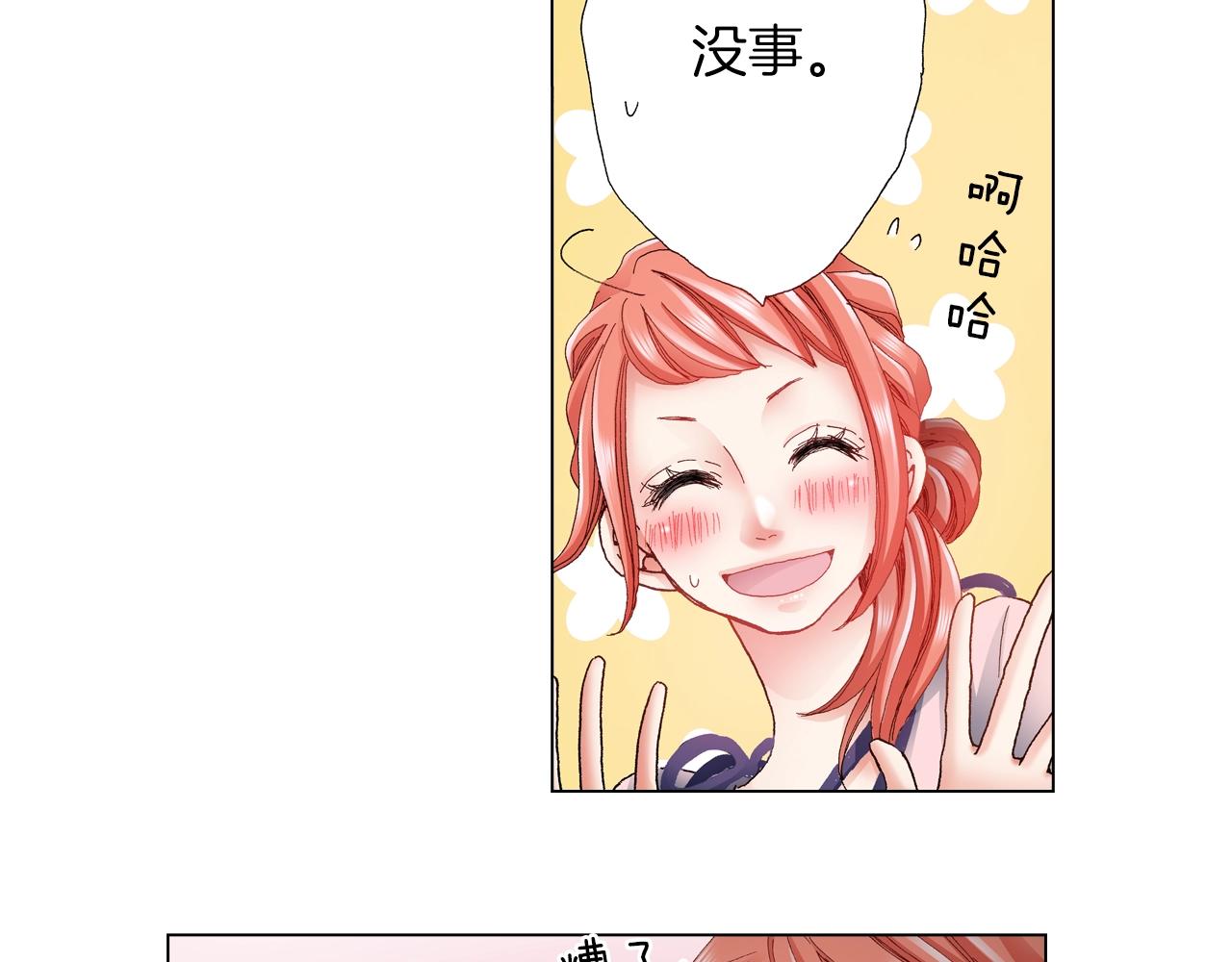 第41话 越欠越多的债21