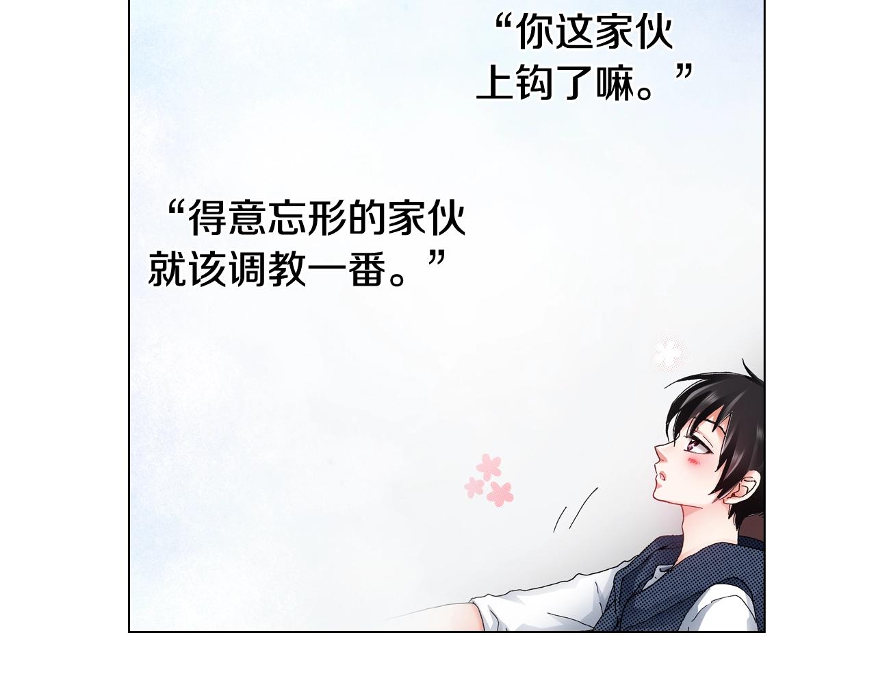第47话 枕膝是这样的吗？43