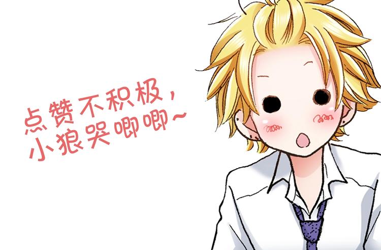 第6话 不行，靠得太近了153