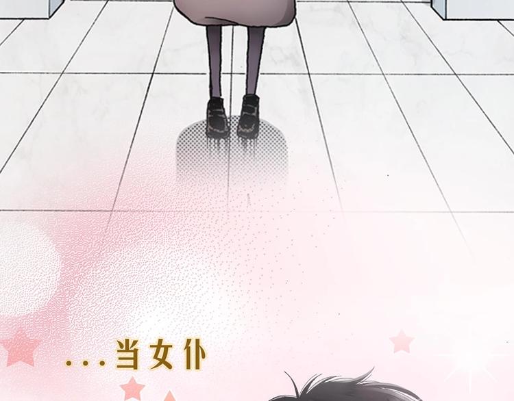 一个意外的事故27