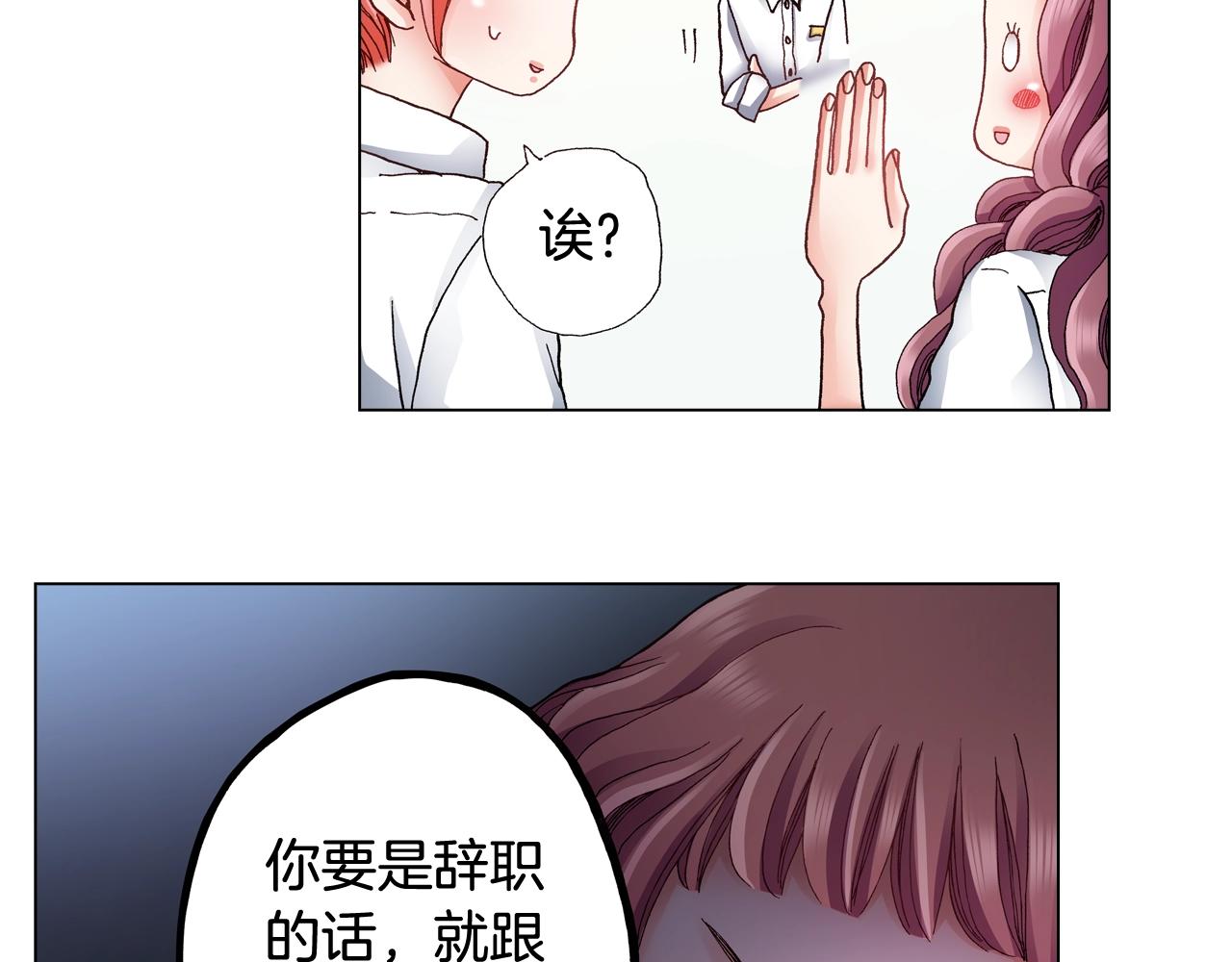 第47话 枕膝是这样的吗？18