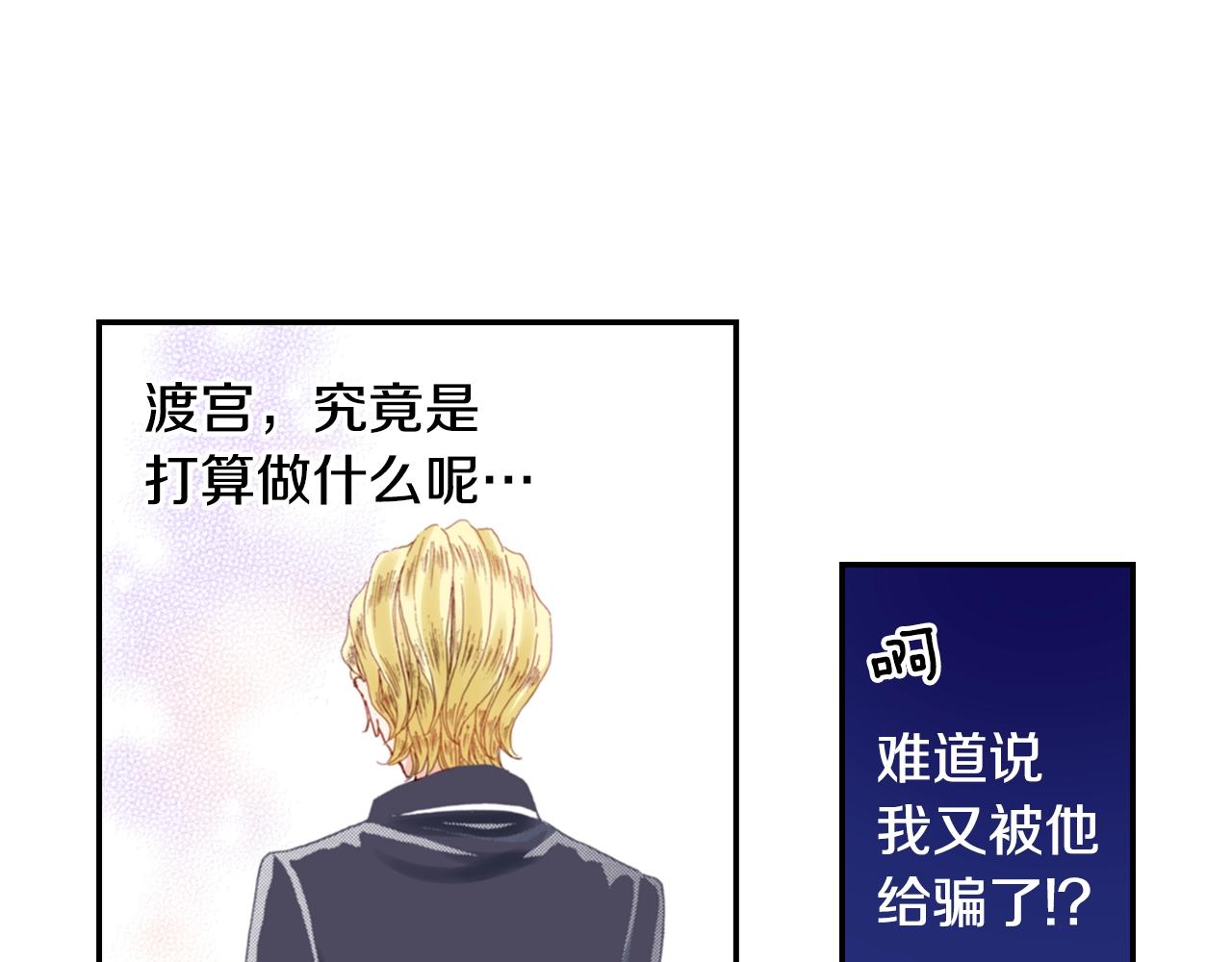 第69话 教我做蛋糕42