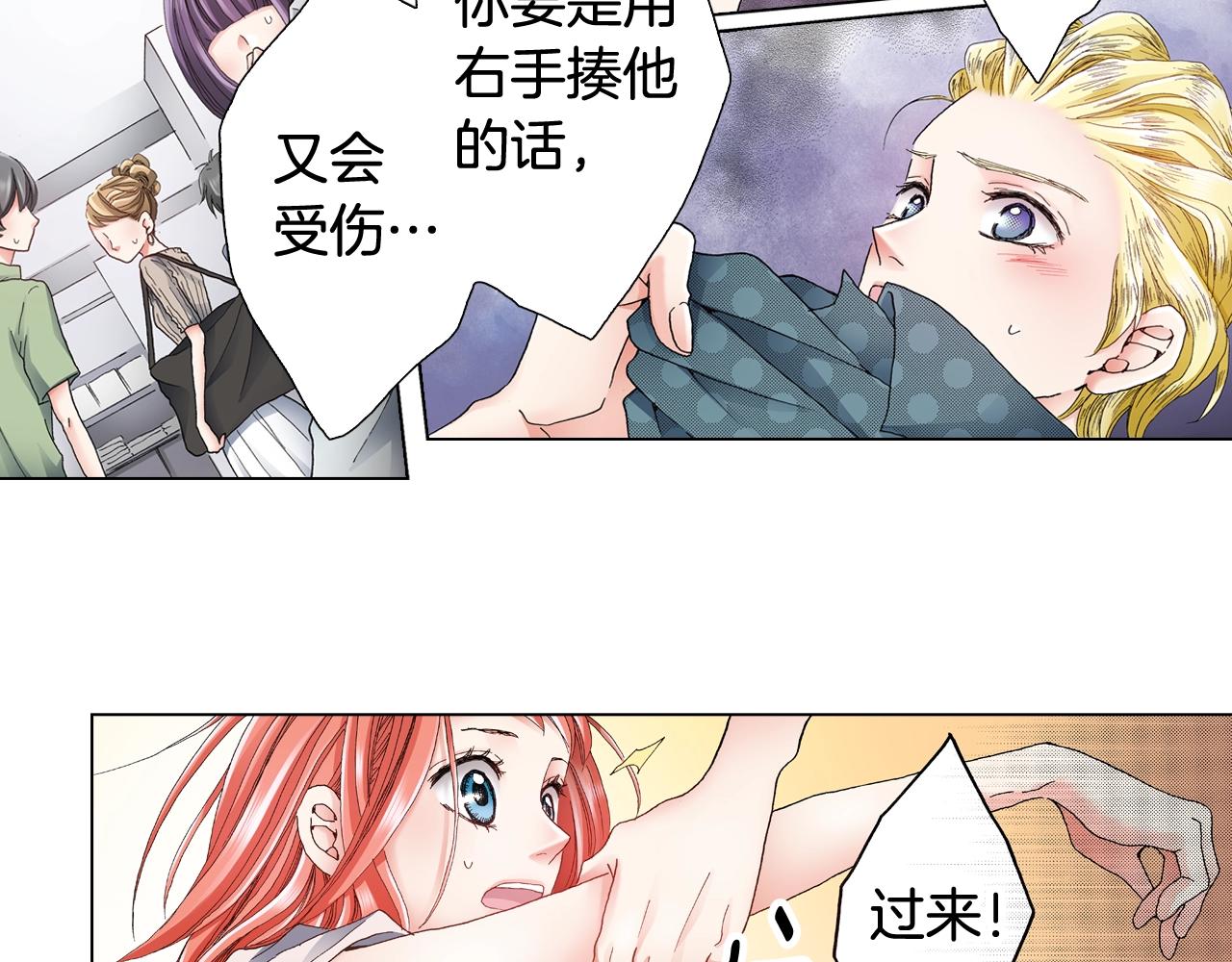 第40话 怂是会传染的3