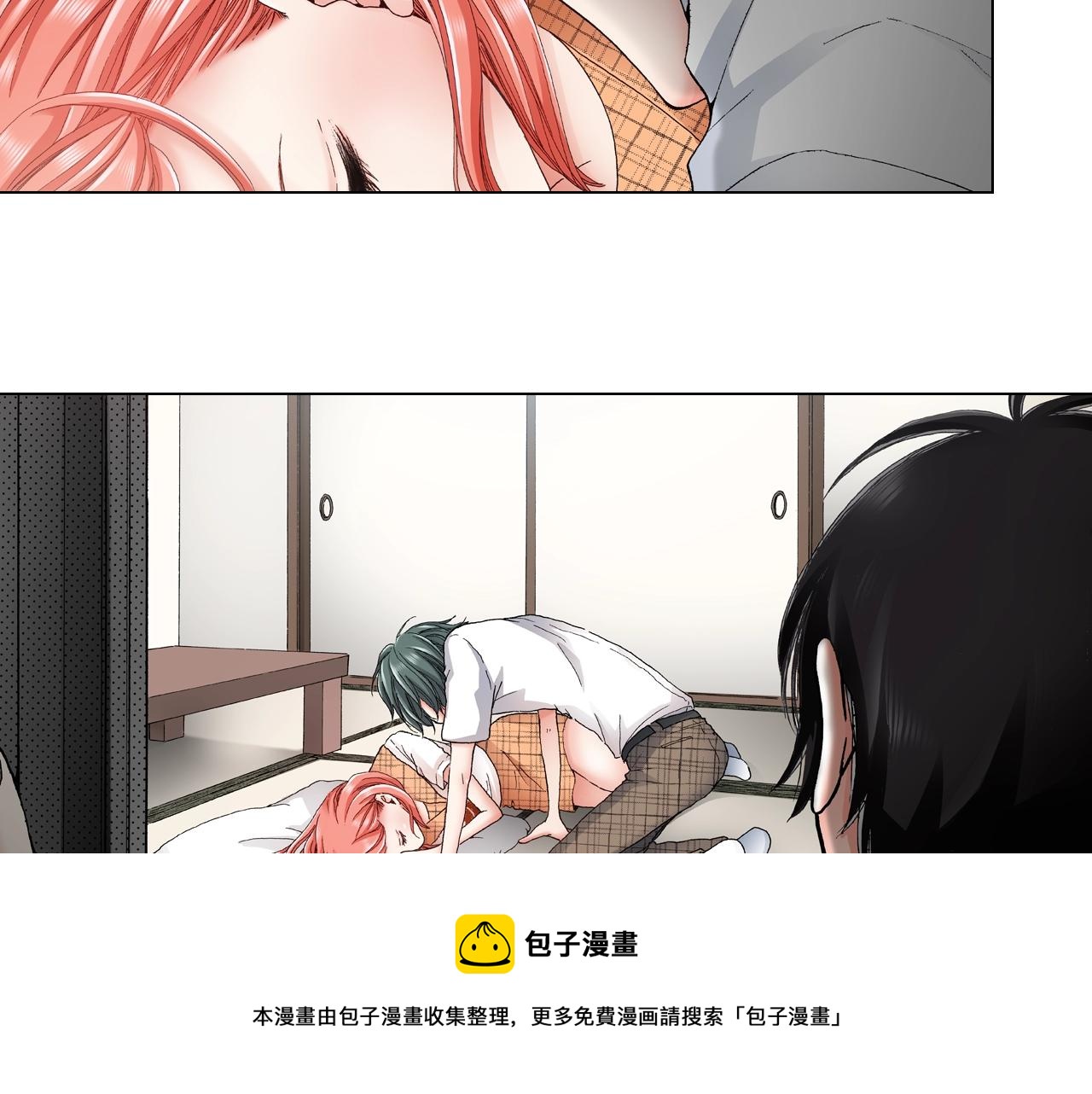 第30话 忽如其来的掉皮88