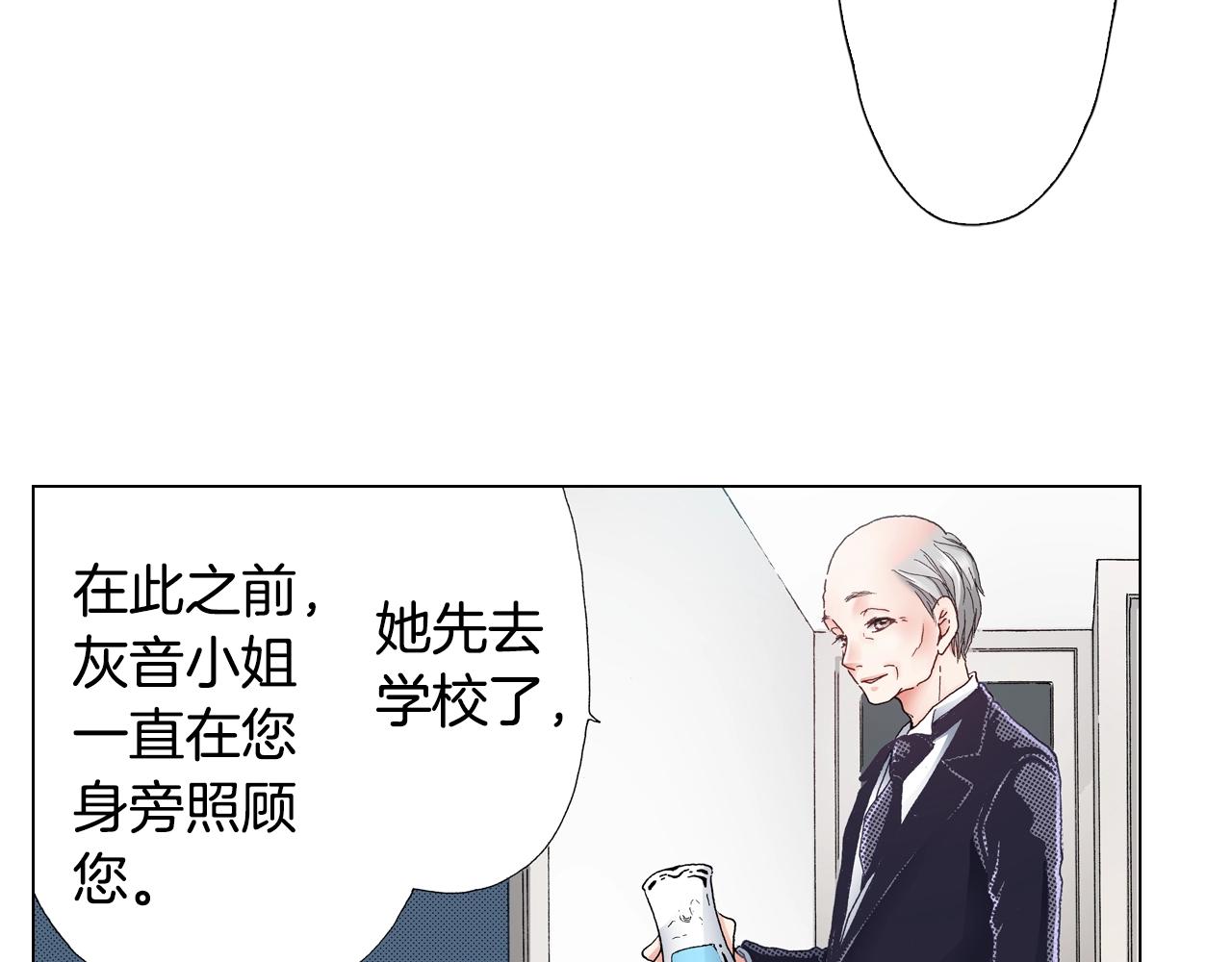 第30话 忽如其来的掉皮70