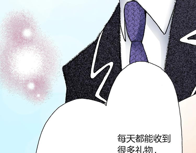 第6话 不行，靠得太近了27