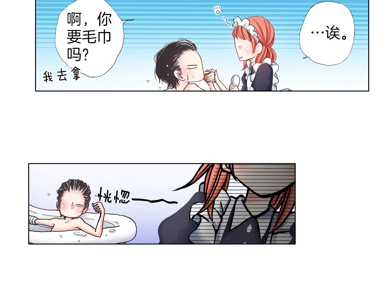 第26话 弯弯38