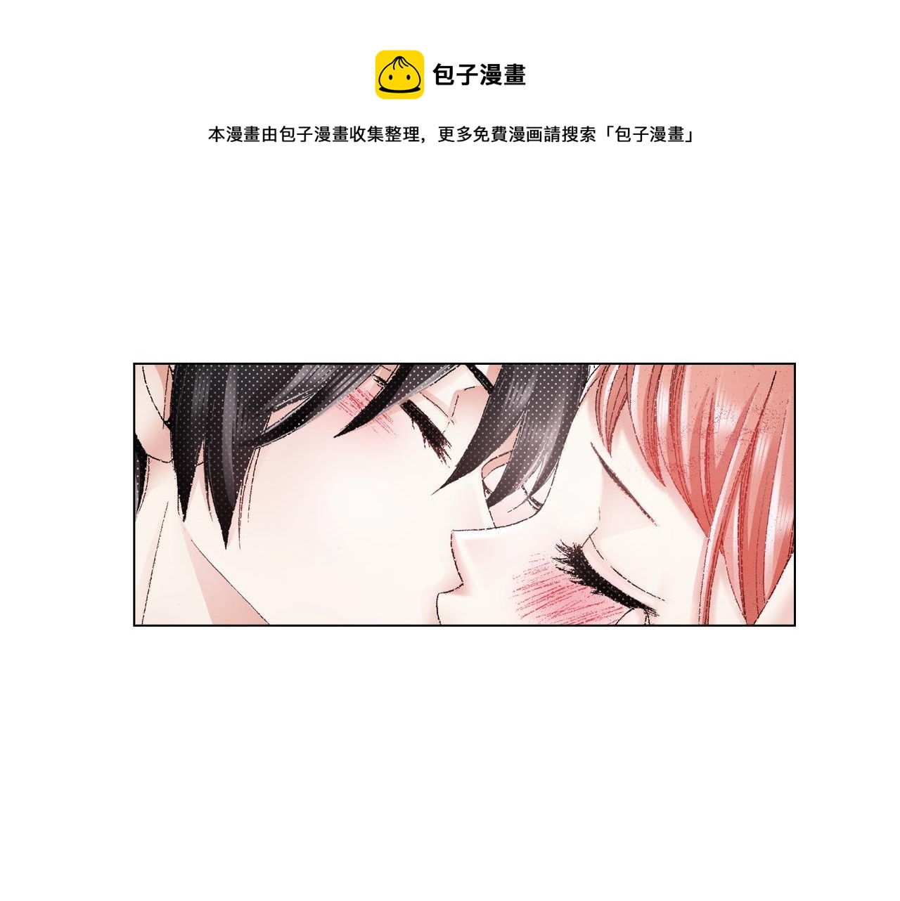 第48话 又双叒出现在窗边的长12