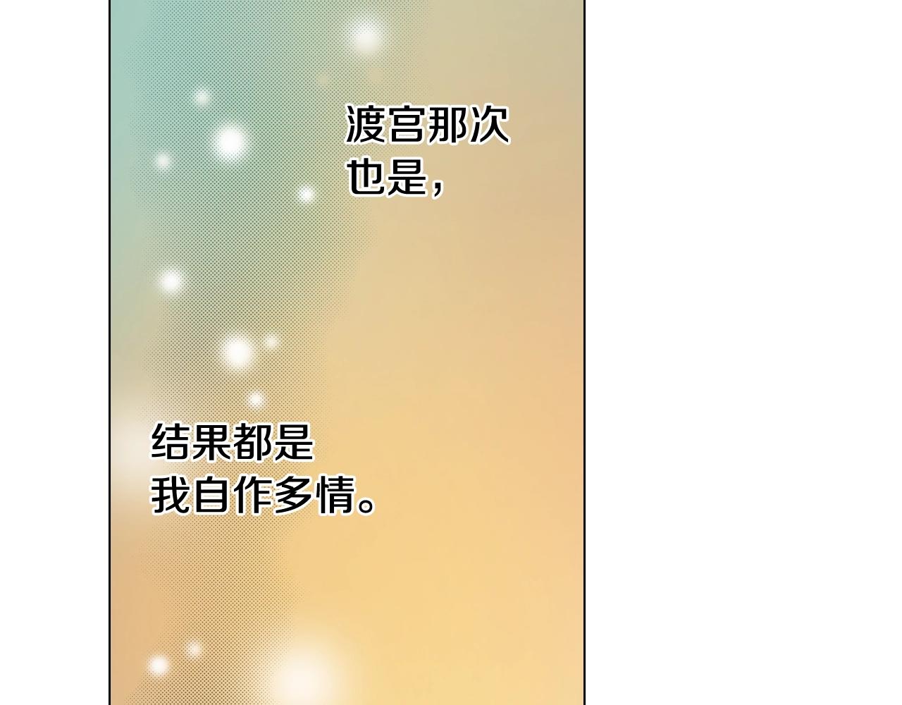 第32话 今天“也”一起洗澡吧39