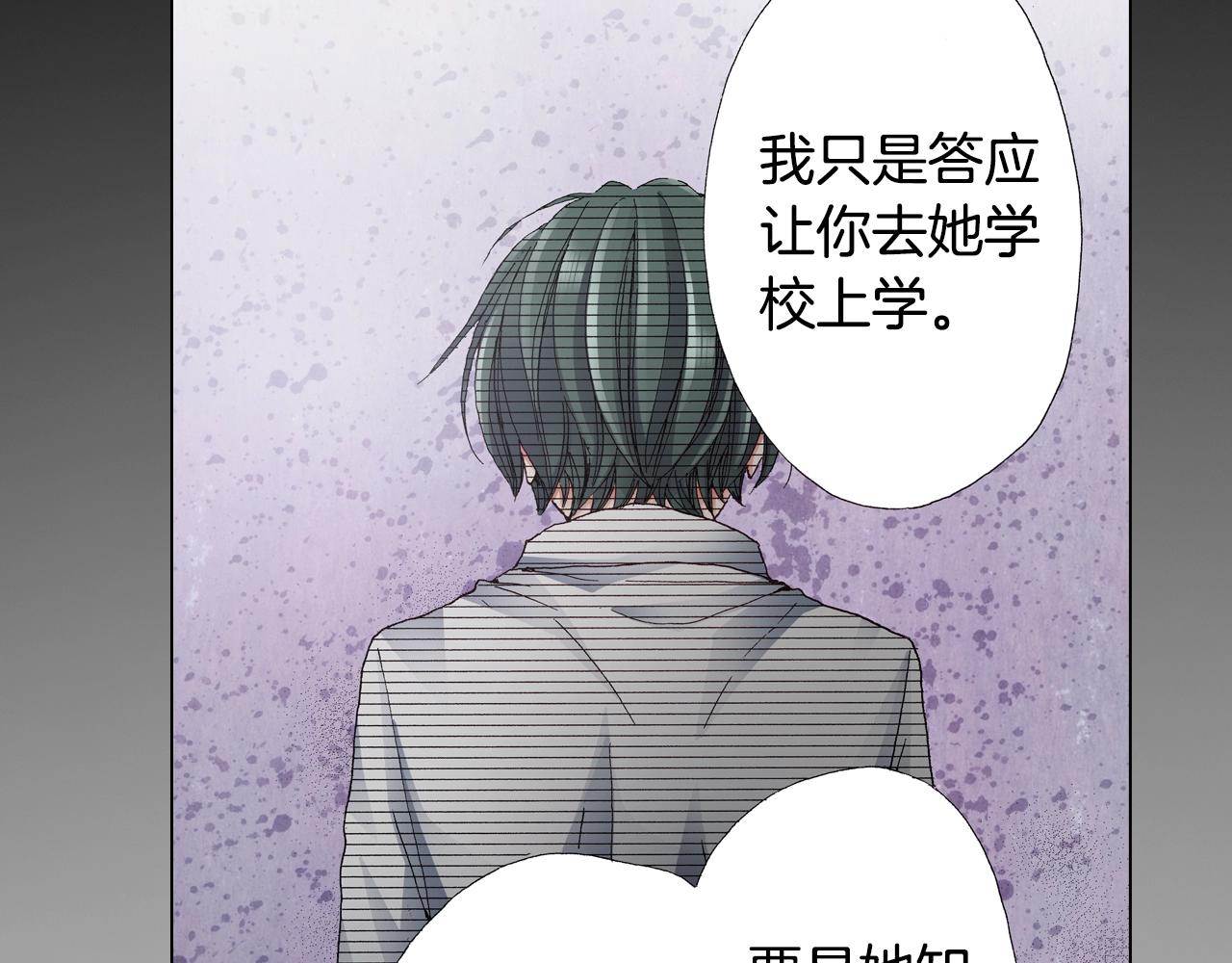 第49话 迈出第一步61