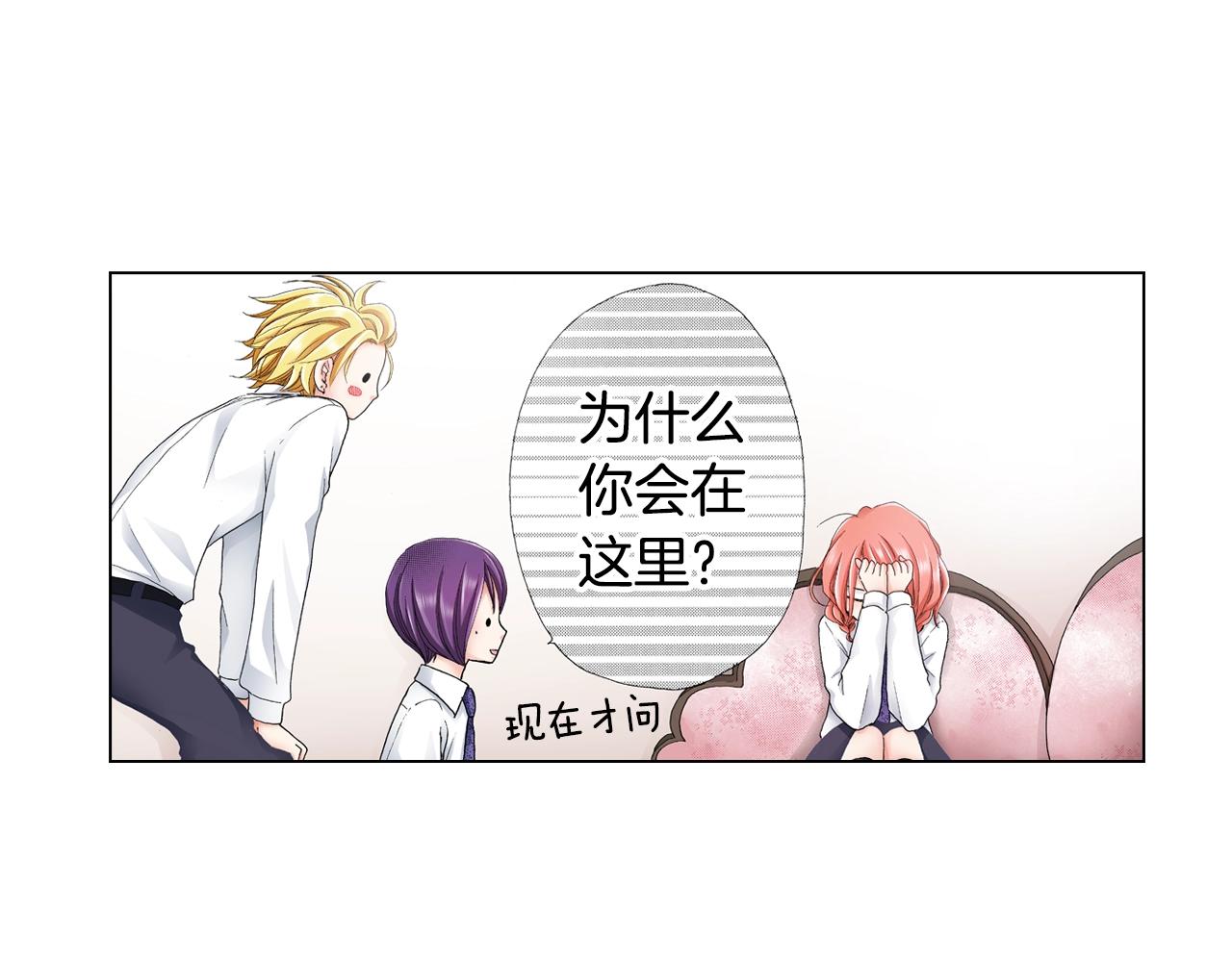 第15话 不可描述的药38