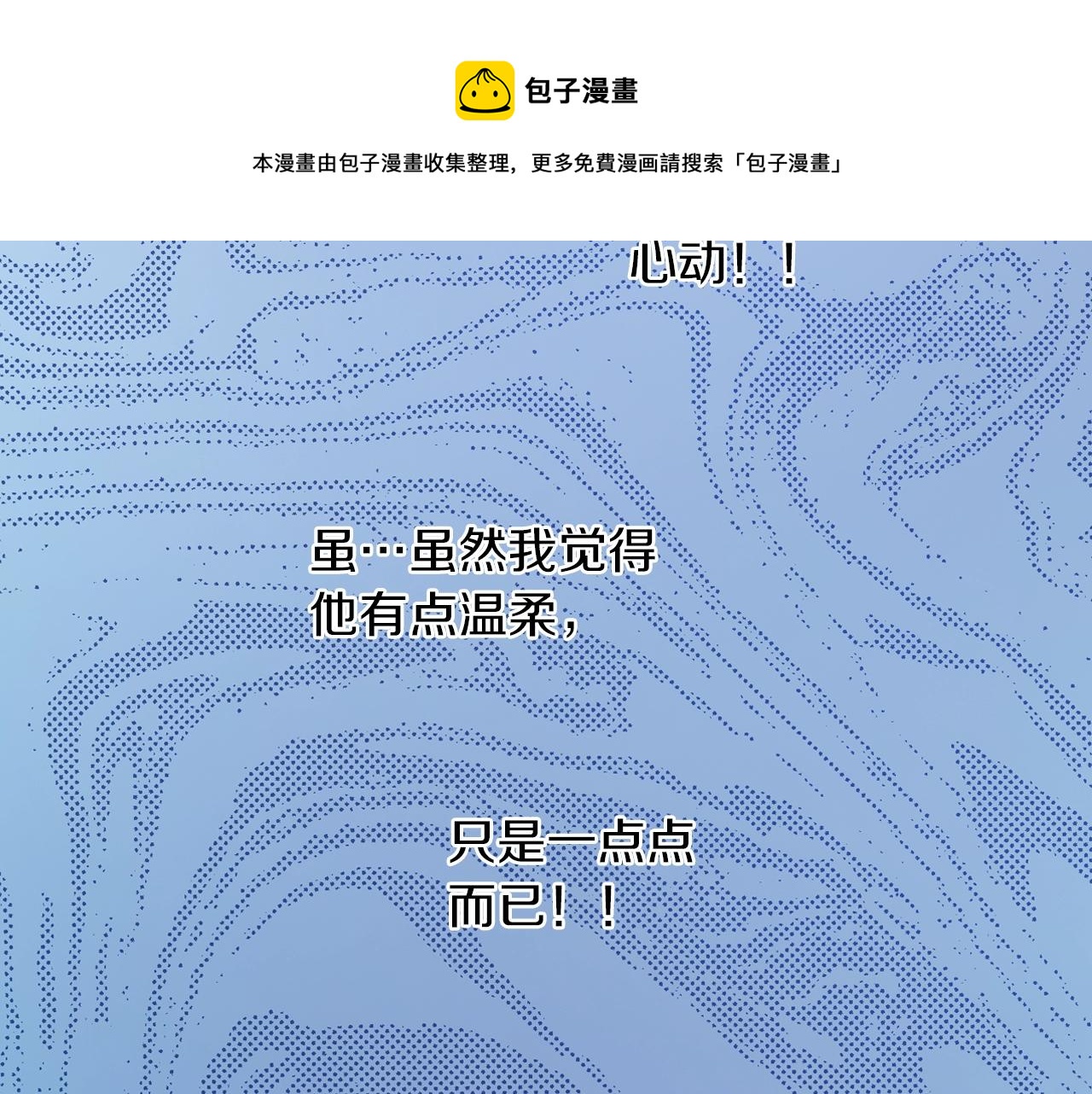 第17话 这是什么习惯？！！！64