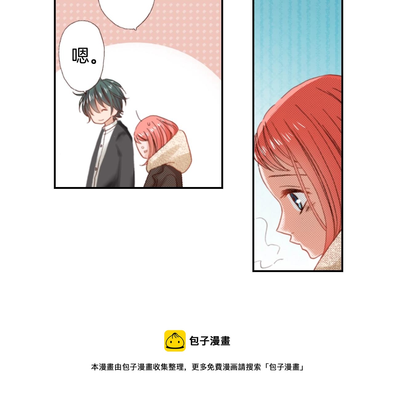 第81话 真的能轻易忘怀吗？76