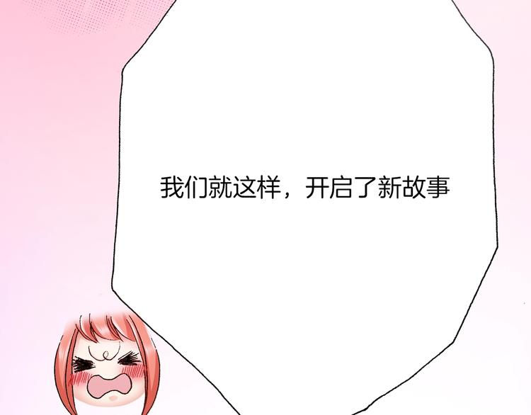 第11话 你都会呆在我身边对吧26