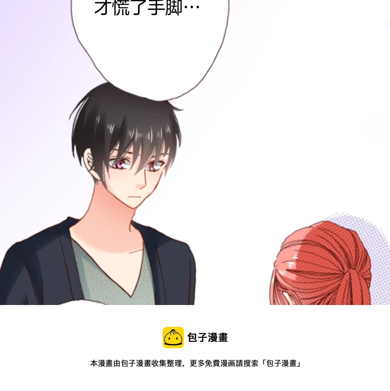 第73话 哥哥12