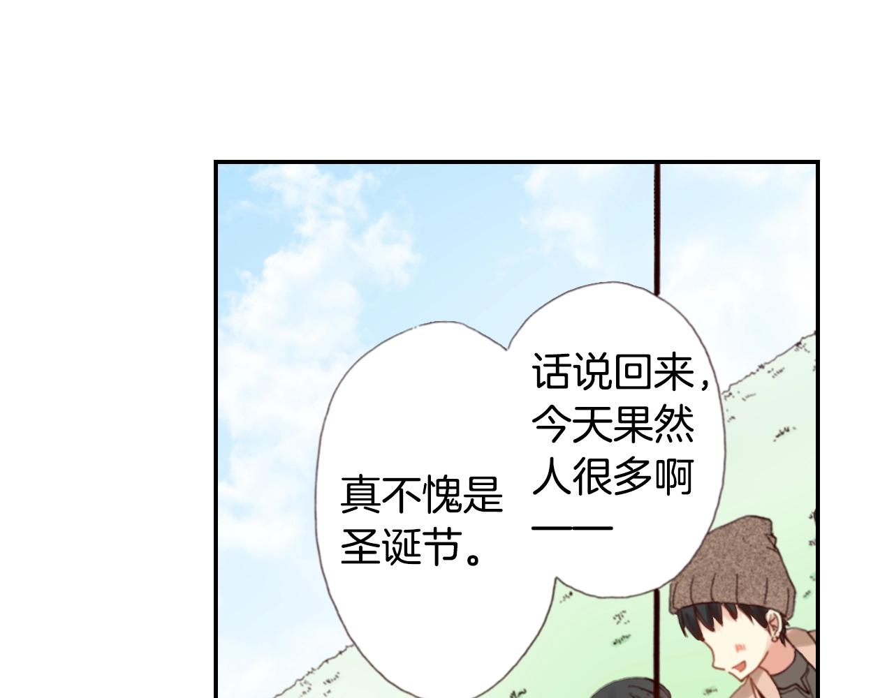 第76话 一起去吧！30
