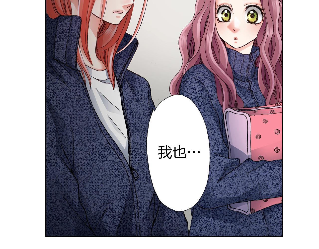 第59话 纠结的心19