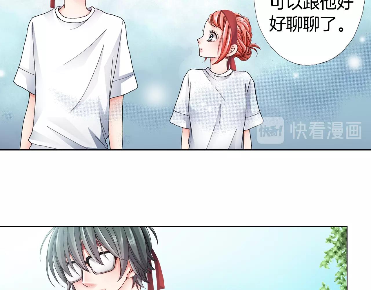 第52话 甜蜜的困扰23
