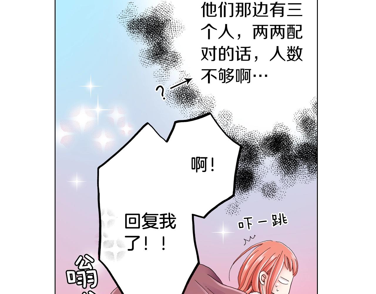 第35话 突然出现的少爷22