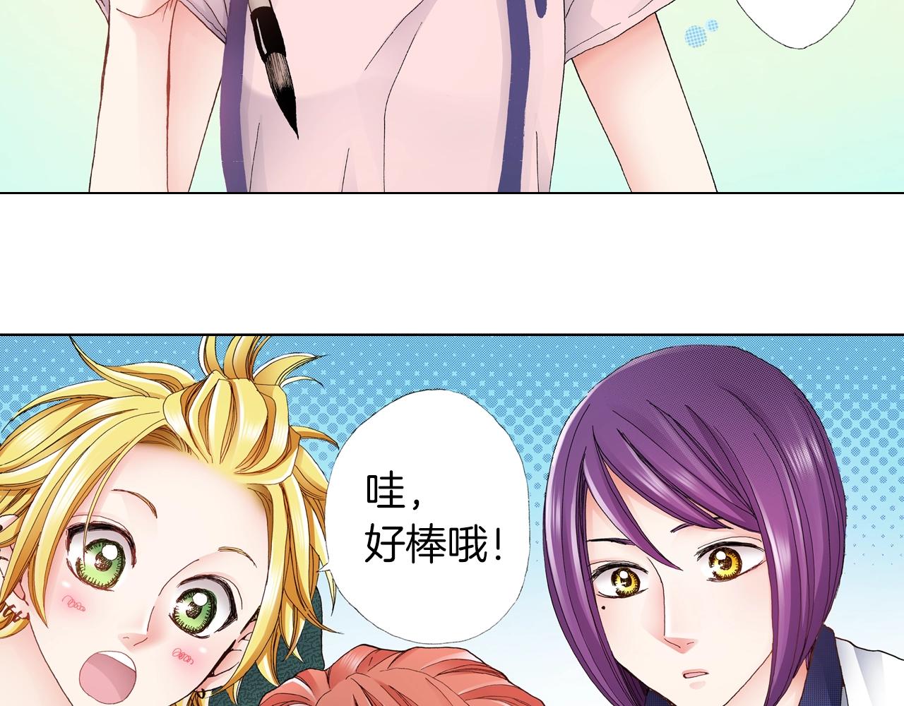 第41话 越欠越多的债5