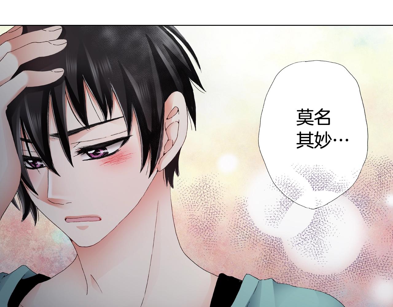第61话 你误会了！67