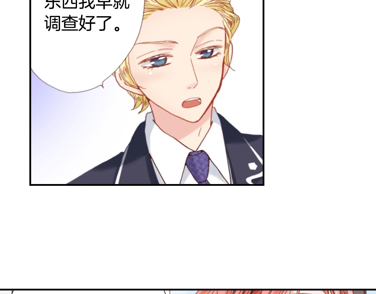 第69话 教我做蛋糕69