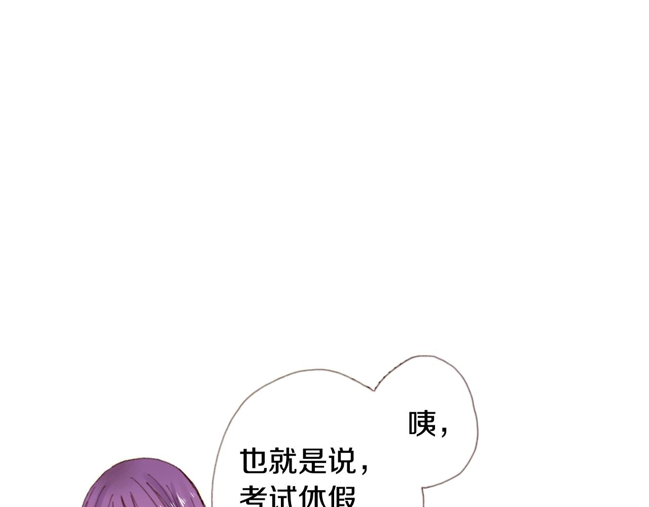 第67话 少女的反壁咚79