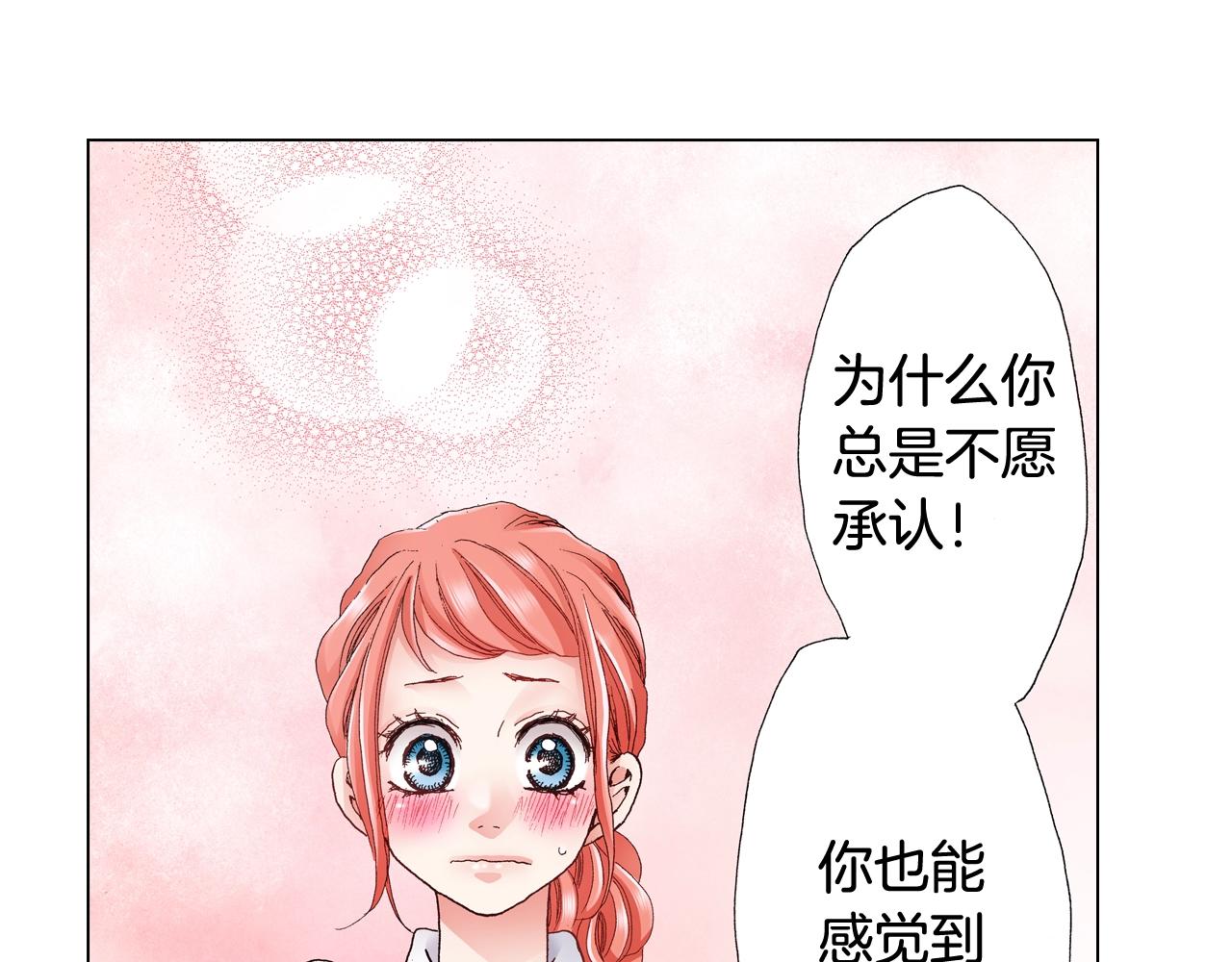 第32话 今天“也”一起洗澡吧31