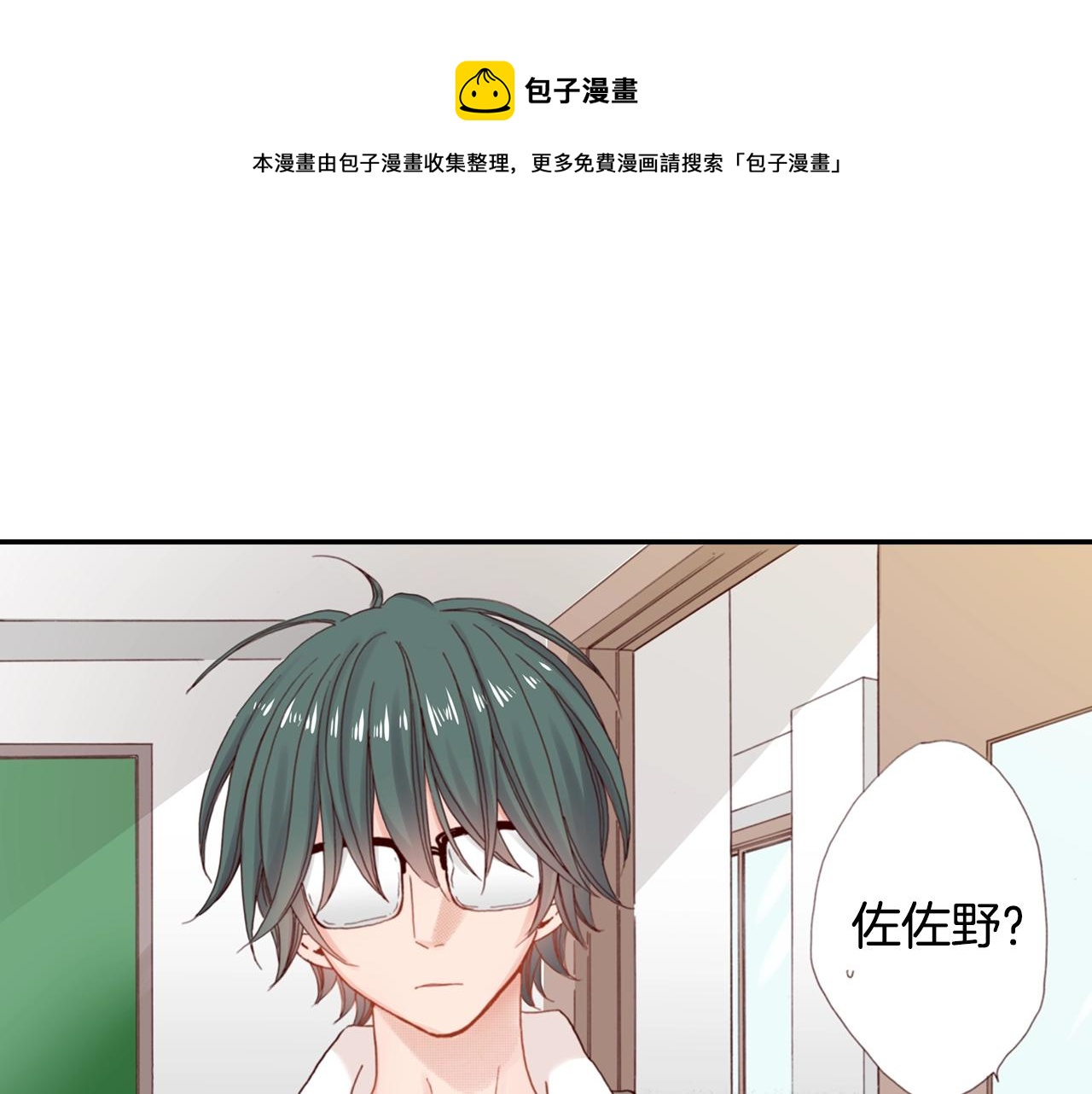第68话 女友觉悟16
