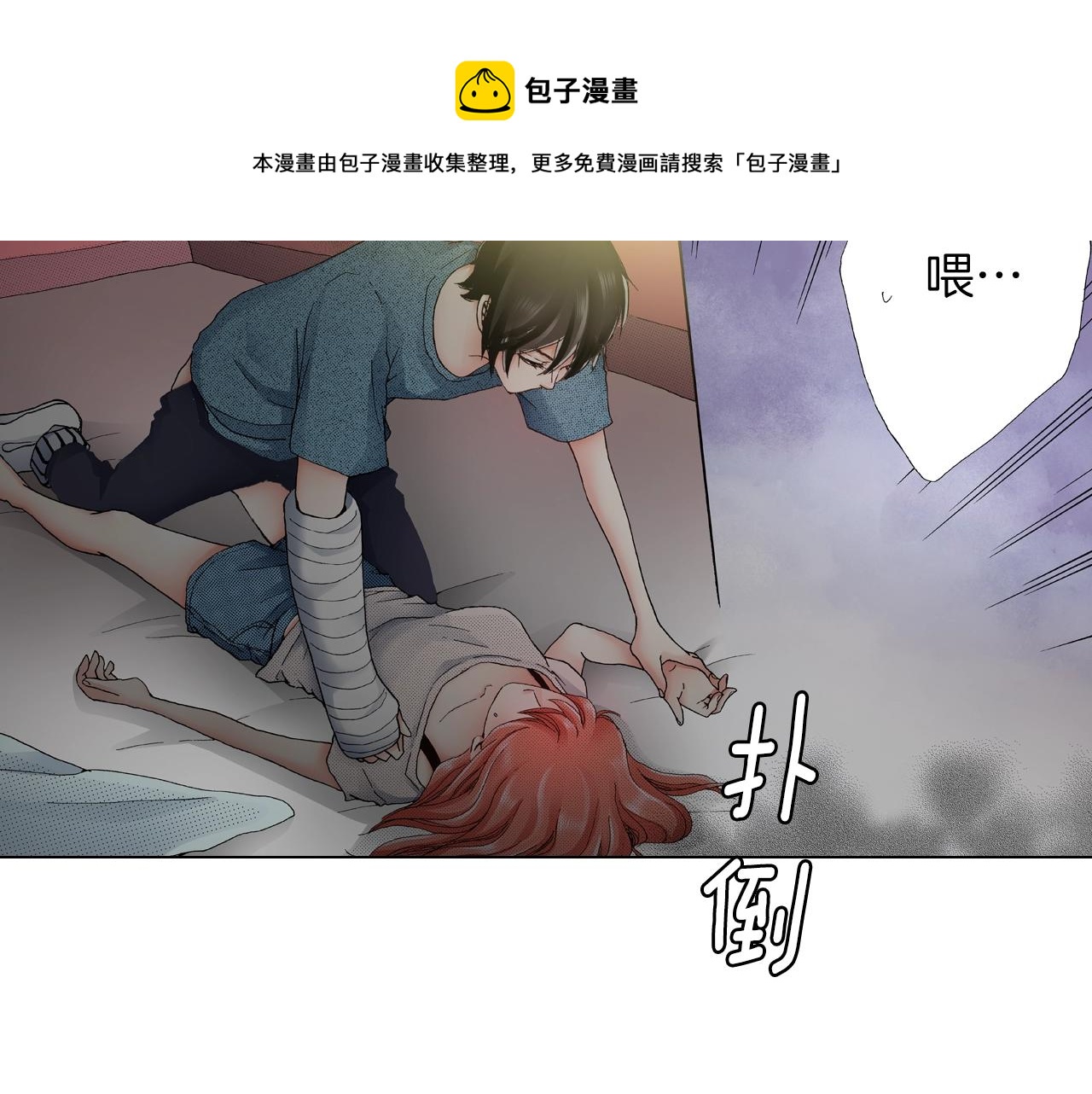 第35话 突然出现的少爷44