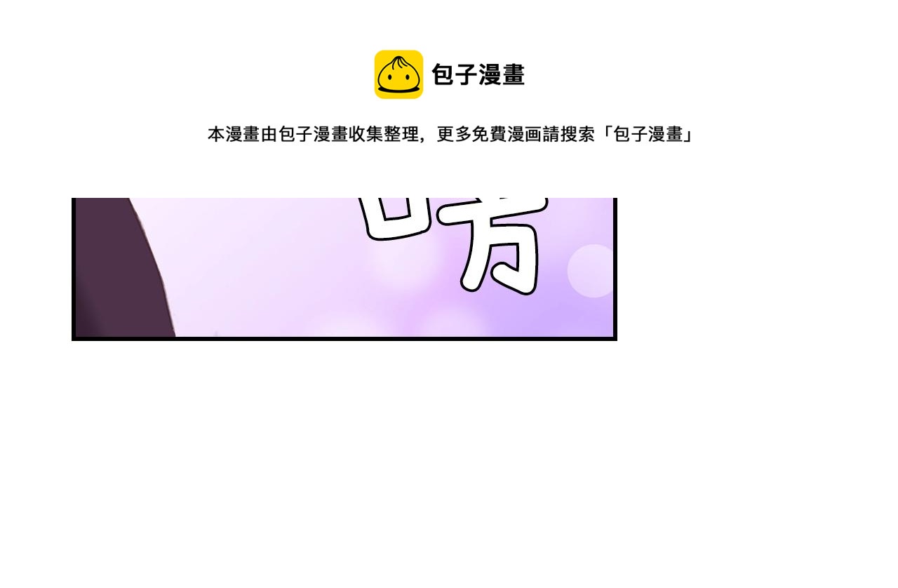 第82话 请让她幸福92