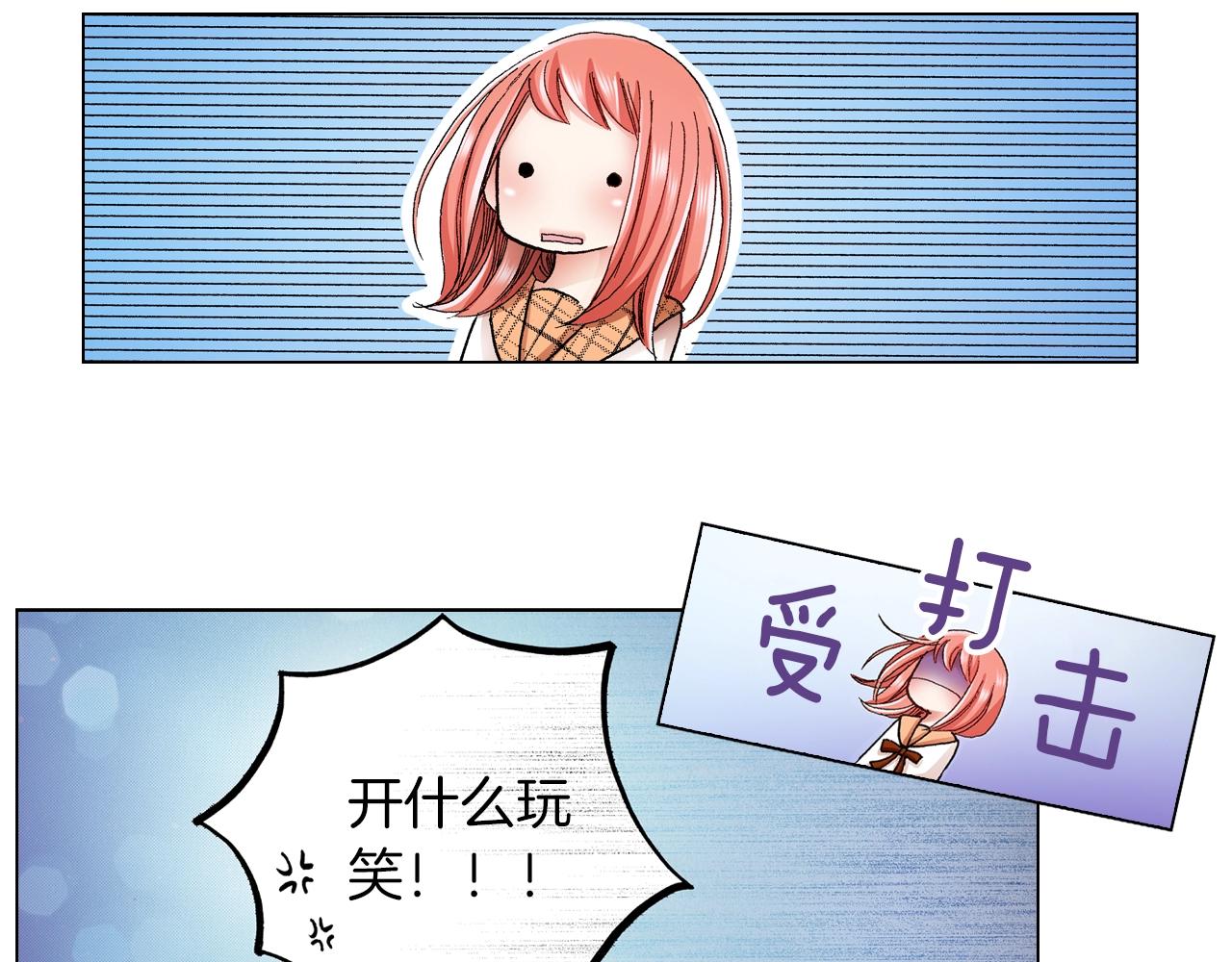 第19话 辩论鬼才82