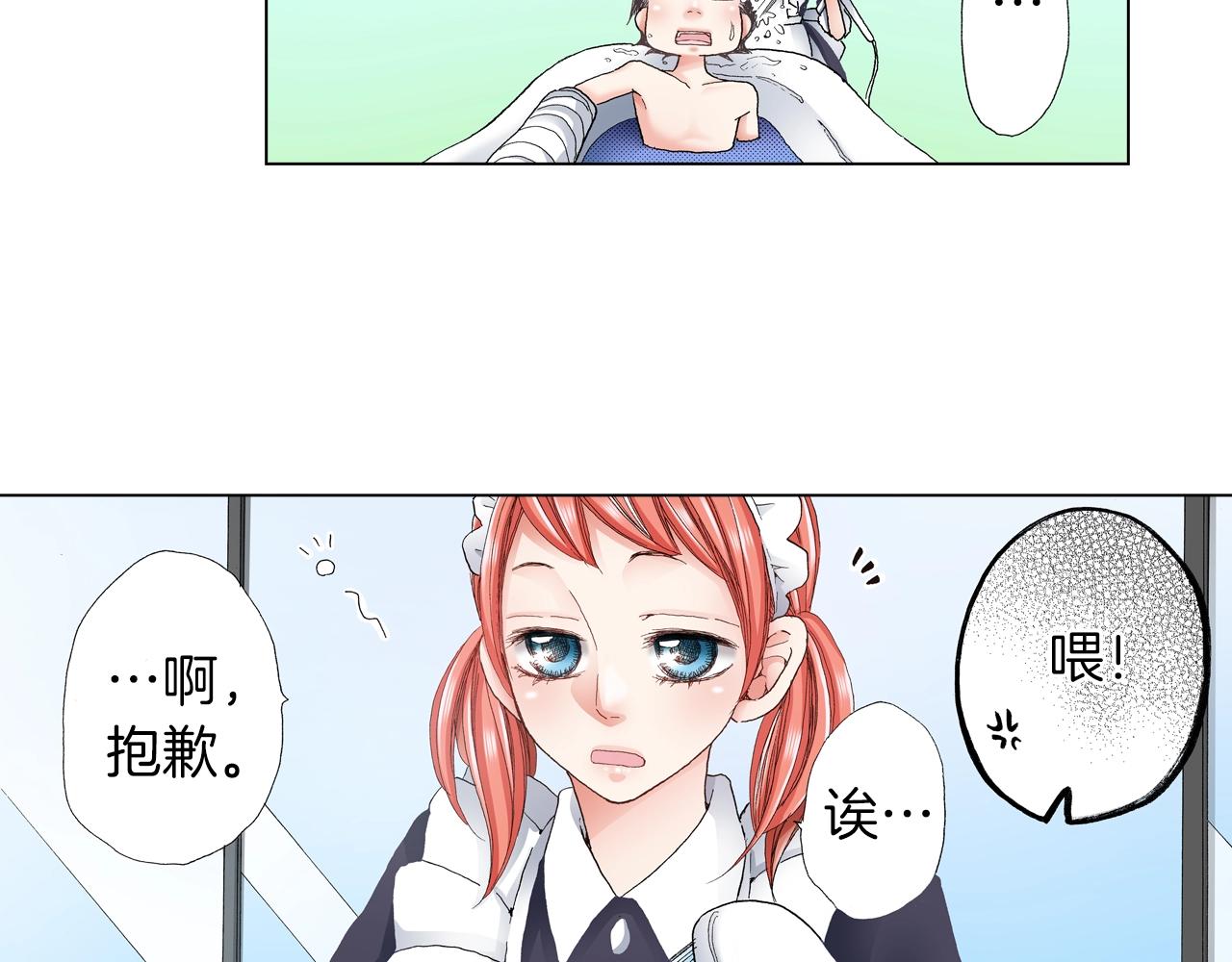 第26话 弯弯33