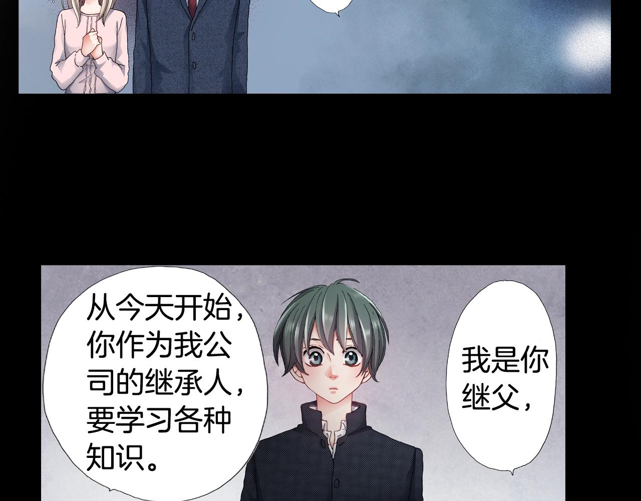 第49话 迈出第一步29
