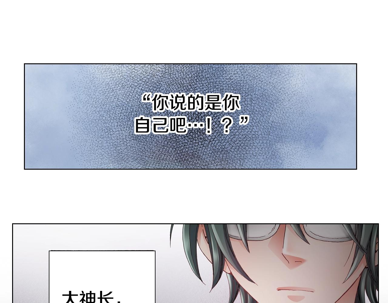 第49话 迈出第一步26