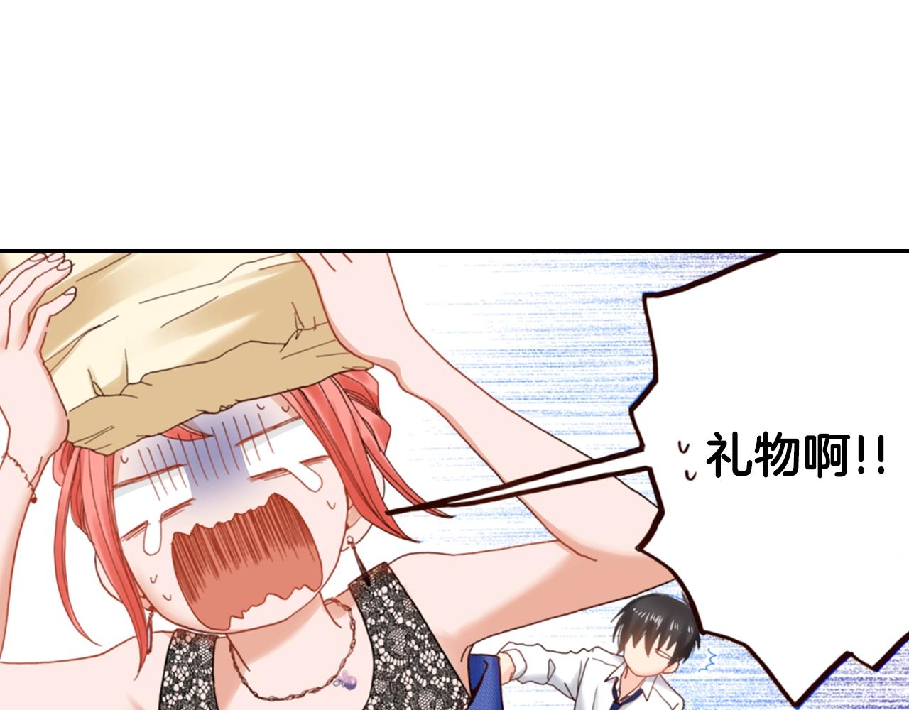 第75话 要我喂你吗？46
