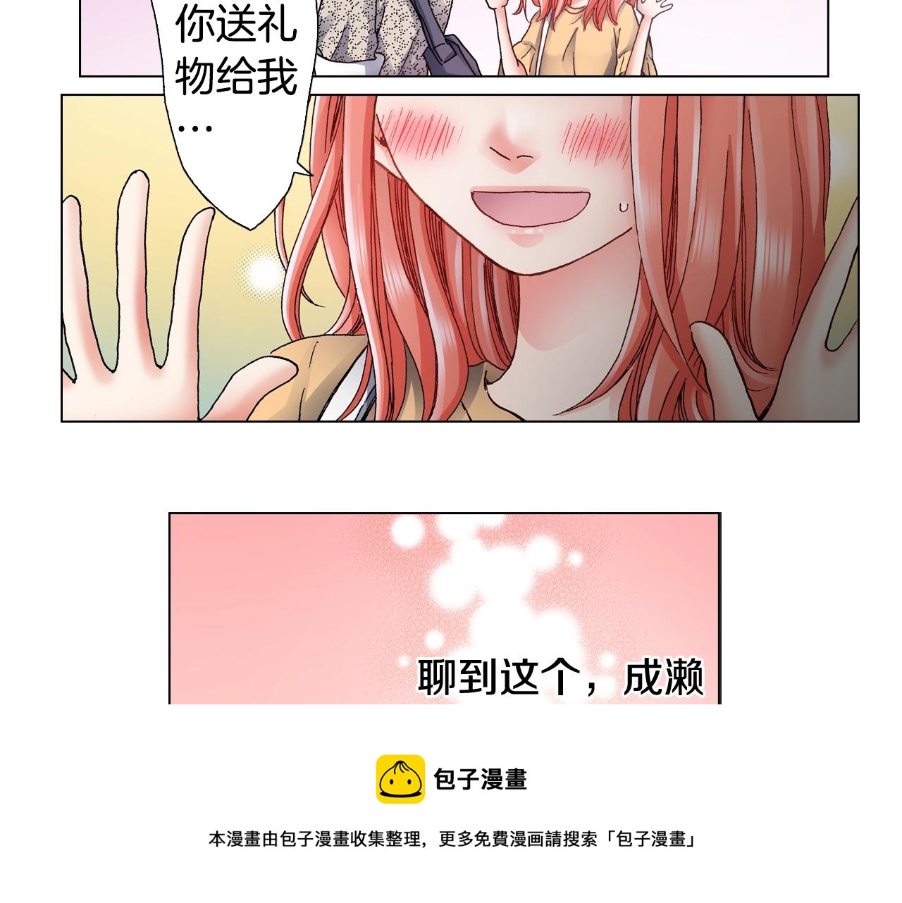 第43话 失败的约会96
