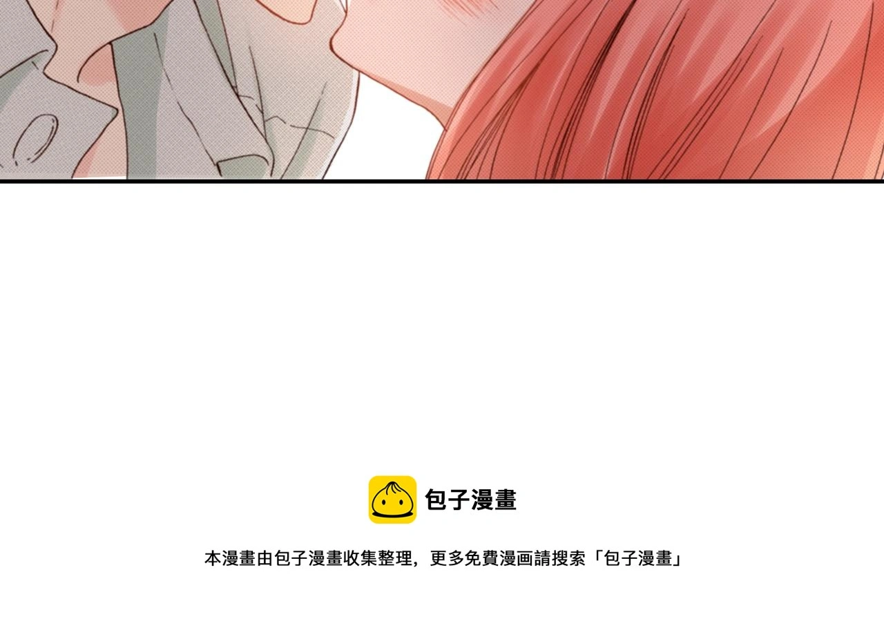 第84话 我已经受够了84