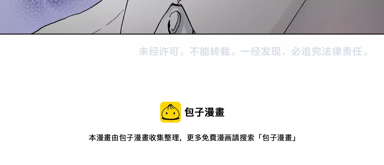 第41话 越欠越多的债86